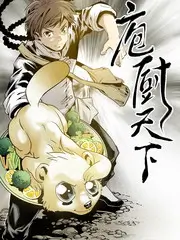 白羊影视美食综艺深夜食验室海报